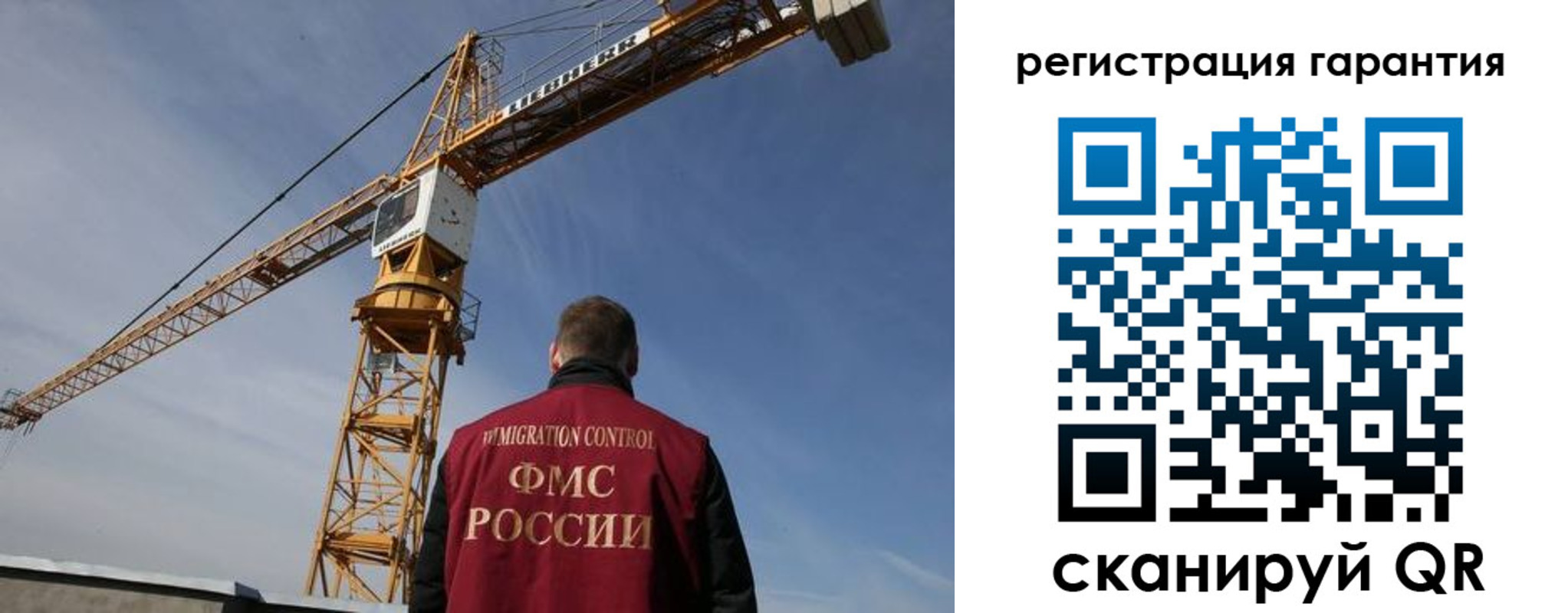купить прописку в Пушкино