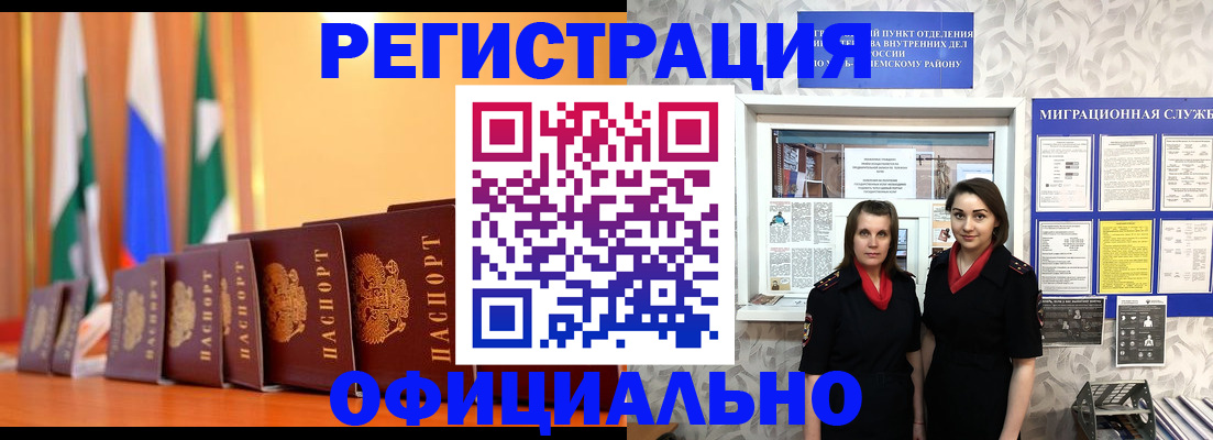 найти адрес прописки в Пушкино